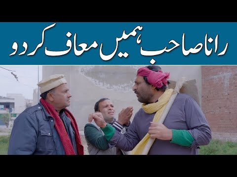 Rana Ijaz Ne Lalten ki Qaabar Nikaal Di | Rana Ijaz New Funny Video | Standup Comedy By Rana Ijaz