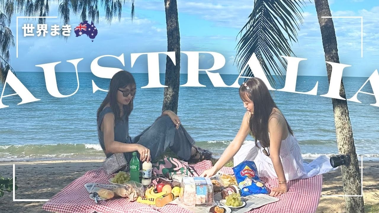 【オーストラリア女子旅】ケアンズで免許をとってダイビングに挑戦 / １週間満喫プラン