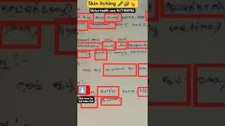 Skin itching 🥒🥔🍗 #shorts #viral #trending #health #skinproblems #skin #itching #healthcare #tamil