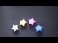 折り紙で作る星NO．２ （ラッキースター）