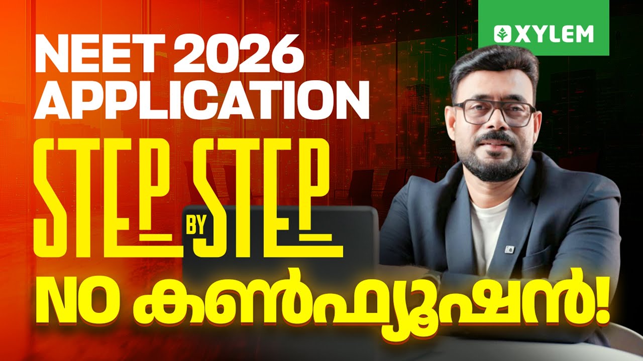 NEET 2026 Application: Step By Step 🤔 No Confusion! | Xylem NEET