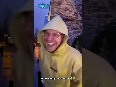 Субо ПЛЮНУЛ В МАШИНУ ЛИТВИНА! BMW M8! #shorts