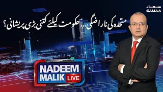 Nadeem Malik Live | SAMAA TV | 24 December 2020