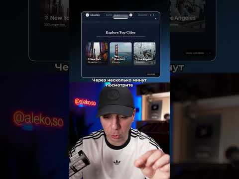 КОД БОЛЬШЕ НЕ НУЖЕН. Blink AI