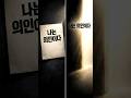 고백찬양-나는의인이다#찬송#찬양#ccm