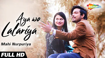 Aya Wo Lalariya (Full Video) Mahi Nurpuriya | Latest Pahari Song 2020 | Babli Singh | Shemaroo