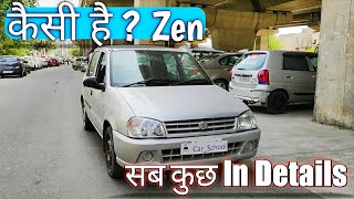 Maruti Suzuki Zen lxi 2005 | honest Review after 14 Years & Specification| Hindi | #Car_School