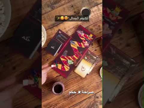 فتح لعبة صراحة حكم  جرأة