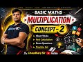 Multiplication 2 SSC CGL Bank RRB Maths 🔥100 ke aaspaas ka gura karna #trending #maths #education