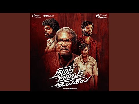 Parrot Paatty Song Lyrics on YouTube