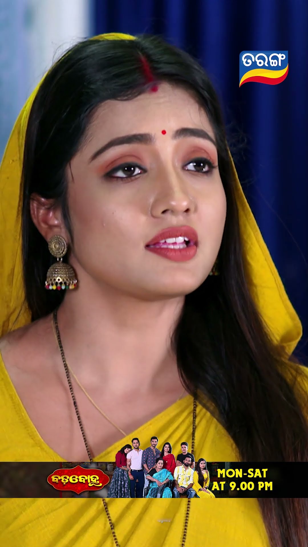 Badabohu | Shorts | BB @ 9.00 PM | Odia Serial–Tarang TV