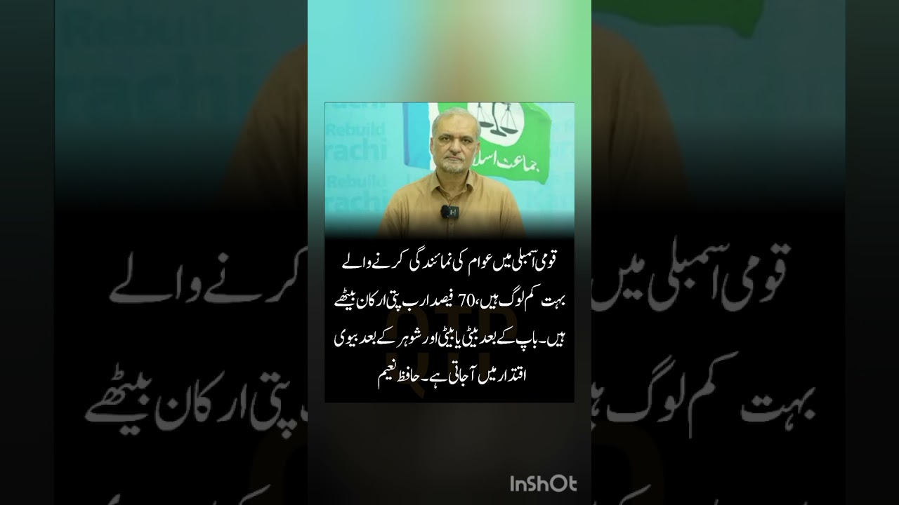 Pakistan urdu news today 