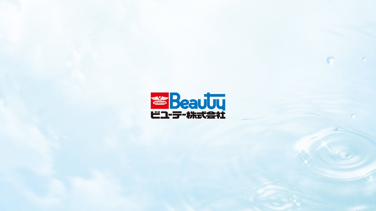 ビユーテー株式会社 Powered By イプロス ビユーテー株式会社 Powered By イプロス
