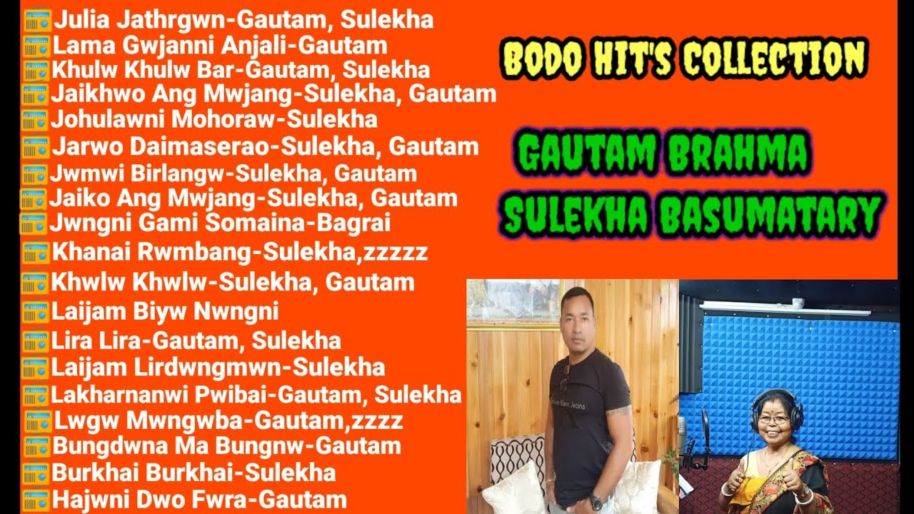 Gautam Brahma  Sulekha Basumatary  Bast Bodo Hit Collection Songs  Bodo Songs