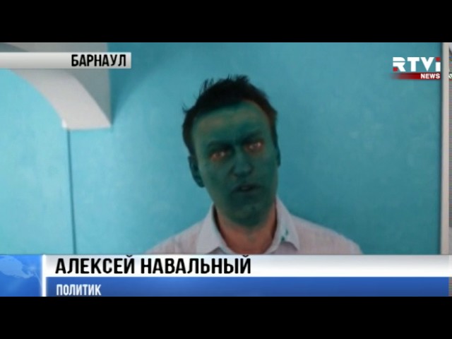Navalnogo V Ocherednoj Raz Oblili Zelyonkoj Youtube