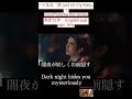シャ乱Q「愛 just on my love」歌詞・英訳付き/English sub Japanese sub [KinnPorsche]  FMV  OPV ミュージックビデオ