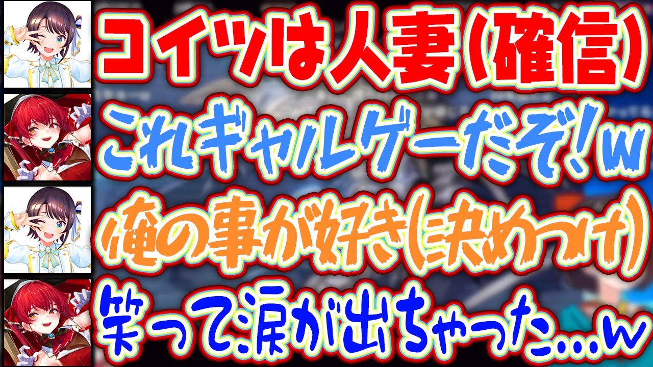 【オフコラボ】サクラ大戦のキャラ考察の時に出るスバル節に爆笑するマリンww【ホロライブ/大空スバル/宝鐘マリン】