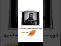 الحيات بتوقيف عند حدا ومافي غيره 
