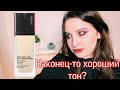 Тест-драйв тонального Shiseido Synchro Skin Self Refreshing