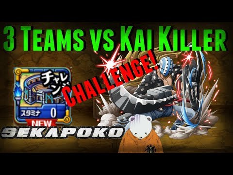 killer 0 neo stamina 3 vs Kai 0 Teams Challenge Stamina / Colosseum Neo Killer