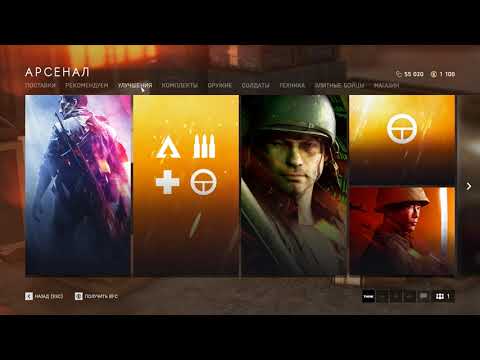 Vidéo: Battlefield 5 Présente Demain La Devise Premium