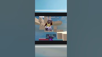 【マイクラswitch勢】深夜テンションで作った動画 #マイクラ #switch勢 #マインクラフト #おうさま #minecraft #mcpvp