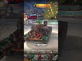 Скилл тут надо запредельный #wotblitz #wot #танкблиц #worldoftanks #shorts #миртанков