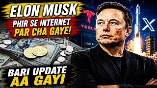 Elon Musk Phir Se Internet Par Chha Gaye! | Bari Update Aa Gayi | Aaj Pakistan Digital