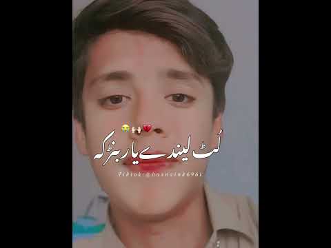 subscribe my channal my new account