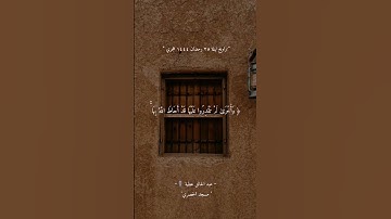 سورة الفتح ¦¦ عبد الخالق عطية 🤍🥺