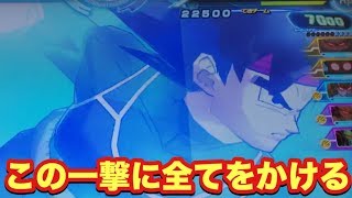 新展開 ゴッドボス超巨大スラッグに挑んでみた スーパードラゴンボールヒーローズ6弾 Youtube