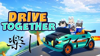 【#デスドライ部】楽しいドライブ【＃Vtuber/ #シュナマライブ】