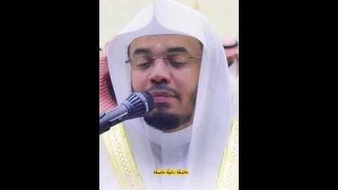 لو انزلنا هاذا القران على جبل تلاوه للشيخ ياسر الدوسري