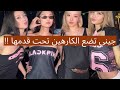 تعليقات مجلة البيلبورد على جيني تثير الجدل من يريد أن يكون نجم كسول تعليقات مجلة البيلبورد على جيني تثير الجدل من يريد أن يكون نجم كسول