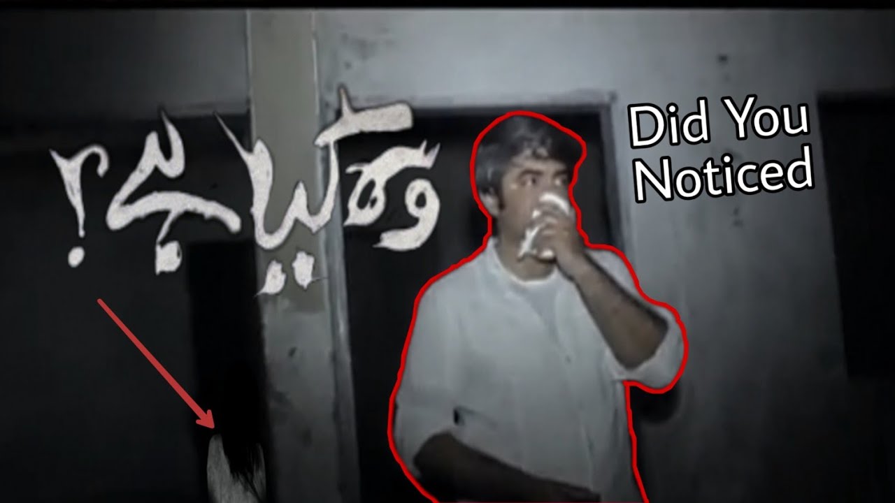 Woh Kya Hai 28 June 2020 With Sajjad Saleem WOH KYA HAI OFFICIAL YouTube