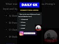 Daily gk question #OnlineLearning#StudyWithMe#StudyVlog#LearningTips#LearningHacks#EducateYourself