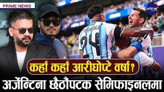 नेपालीका परिवार र सरकारबीच अझै सहमती जुट्न सकेन, पोस्टमार्टम नै अड्कियो ।