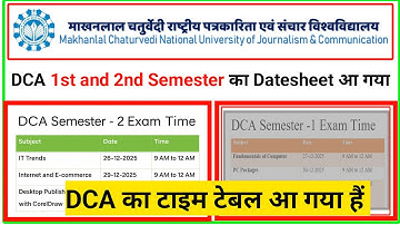 MCU DCA 1st or 2nd Semester Time Table  Dec-Jan 2025-26 | DCA Time Table Makhan Lal University |