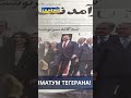 #Иран выдвинул новое #предложение #США по окончанию #войны в #Персидском заливе.