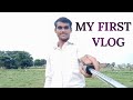 My first vlog video ll बहुत ही खुबसूरत Natural नजारा है / 🌿🍃🌿nature is our life  #my_first_vlog