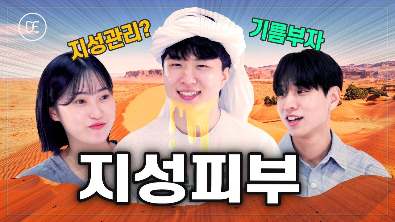 [속보] 한국에서 유전 터짐