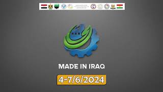 بۆ دوەمین جار Made in IRAQ لە پیشانگاى نیودەولەتى سلیمانى رێكدەخریت .