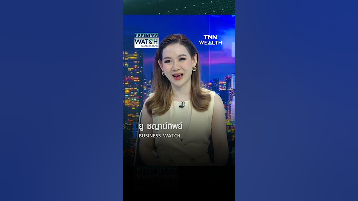 "5 ปัจจัย" ที่มีผลต่อนักลงทุนสหรัฐฯ ในปีนี้ I Business Watch I 24-06-68