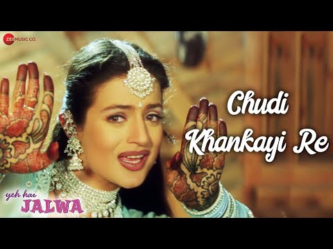 Chudi Khankayi Re | Yeh Hai Jalwa | Salman Khan, Amisha Patel | Alka Yagnik & Udit Narayan