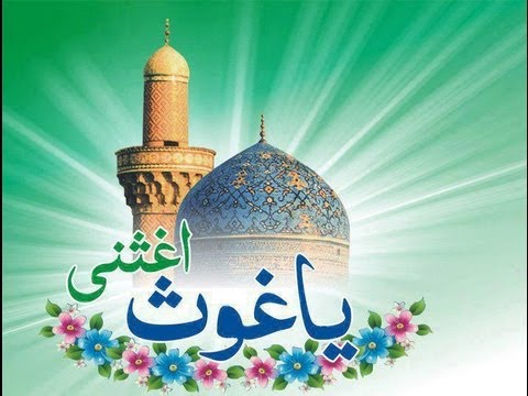 sarkar e ghouse azam nazre karam khudara mp3 sarkar e ghouse azam nazre karam khudara mp3