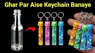 How To Make Keychain From Waste Materials Homemade Glass Keychaindiy Gift Keychainbottle Keychain