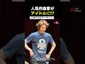 人気作曲がからアイドルに転身…？？ #韓国アイドル #kpop #cortis