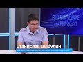 24 07 2025 Актуальное интервью Станислав Цыбулин о новых видах мошенничеств 24 07 2025 Актуальное интервью Станислав Цыбулин о новых видах мошенничеств