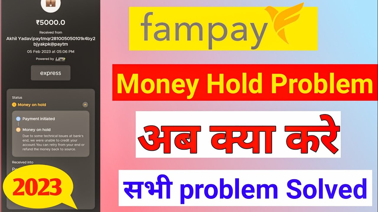 fampay money hold problem || fampay money not receive || fampay money ...