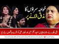 Babli Malik slams Humayun Saeed, Neelam Munir and Fiza Ali for mocking Transgender's | South Today